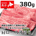 神内和牛あか 牛肉 す