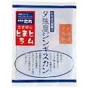 ※常温・冷蔵商品を同時に購入頂いた場合、別途送料がかかります。後ほど、楽天自動配信メールとは別に、送料・手数料変更後の金額を『当店からのメール』にてお知らせいたします。冷凍同梱おススメ商品 はコチラ！！ 商品名夕張屋ジンギスカン うす切りとまとラム 250g 商品説明北海道夕張発〜夕張メロンとメロンブランデー入り「無添加たれ」・・・うす切りとまとラムやわらかいお肉を夕張メロン・リンゴ・梨・玉ねぎ・にんにく・生姜などの天然果汁のたれにひたし、仕上げに夕張産のメロンブランデーで味付。マイルドな味わいのジンギスカンです。【夕張屋 うす切り トマトラム】うす切りのラム肉を、北海道産とまと、夕張メロンなどの果物や野菜をたっぷりと使ったこだわりのたれに漬け込んだラム焼肉です。鍋、フライパン、ホットプレートなどでお好みの野菜と調理して召し上がりください。またピザや、サラダ、とまと鍋などの具材などでもお試し下さい。とまと鍋の一例〜本製品1袋に水120cc、お好みの野菜250gぐらいを鍋に入れ煮込み、最後にスライスチーズ1枚を入れて少し煮込んだら出来上がりです。 パッケージサイズ 長さ：247mm×187mm×9mm 重さ：268g お届け日 通常ご注文またはご入金の確認から2〜6営業日でお届けいたします。 発送温度帯 冷凍発送※配送温度帯の違う商品を一緒にご注文頂いた場合、別送となり追加送料が必要となります。 包装・のし 包装・のしどちらも無料にて承っております。ご注文の際、備考欄に詳細をご記入ください。 名称 味付ジンギスカン 原材料名 ラム肉(オーストラリア、ニュージーランド産ラム)、とまと(北海道平取産)、リンゴ(北海道産)、玉ねぎ(北海道栗山町産さらさらレッド)、メロン(夕張メロン)、なし(北海道産千両梨)、ニンニク(夕張産)、生姜(北海道釧路産)、醤油(無添加北海道産丸大豆醤油)、砂糖(北海道産)、みりん(無添加国産原料本みりん)、ブランデー(夕張メロンブランデー)、香辛料(コショウ、唐辛子)、(原材料の一部に小麦、大豆を含む) 内容量 250g (約1~2人前) 賞味期限製造日より180日 保存方法要冷凍 (-15℃以下) 製造者有限会社 スーパーフレッシュ 特産品部 夕張屋北海道夕張市南清水沢4丁目3番地 季節の行事・イベントお中元ギフト / 御中元 / お盆 / 残暑見舞い / 暑中見舞い / お礼 / 敬老の日 / ハロウィン / クリスマス / 冬ギフト / お歳暮 / 御歳暮 / 年越し / 年末年始 / お正月準備 / ご挨拶 / お年賀 / 御年賀 / お正月 / お返し / ひなまつり / 新生活 / 母の日 / こどもの日 / 父の日贈り物・ギフト・その他贈答品 / お土産 / 手土産 / 御祝 / 御礼 / お返し / 内祝い / 引き出物 / お祝い / 結婚祝い / 結婚内祝い / 出産祝い / 出産内祝い / 引き菓子 / 快気祝い / 快気内祝い / 初節句 / 七五三 / 入園 / 進学祝い / 進学内祝い / 入学内祝い / 入学祝い / 誕生日祝い / プレゼント / ギフト / プチギフト / 北海道限定 / 北海道お土産 / 北海道土産/ ポイント消化 / ポイント消費 / わけあり / 訳あり / お取り寄せ / 詰め合わせ / 通販 / 就職 / 昇進 / 退職祝い / 引越し / 開店祝い / お見舞い / 記念日 / 子供 / 長寿 / 仏事 / 新築 / 弔事【商品代金15,000円（税込）以上は、1梱包送料無料】※配送温度帯の違う商品を一緒にご注文頂いた場合、別送となり追加送料が必要となる場合がございます。（常温と冷凍等）※沖縄は「商品代金15,000円以上送料無料」「送料無料」「送料込み」いずれも送料無料とはならず、別途送料が発生いたします。※ご注意 ＞ 必ずお読み下さい画像はイメージです。メーカーの都合等により、実際にお届けする商品とパッケージ・デザイン等につきましては、予告無しに変更される場合がございます。予めご了承くださいませ。 小分け袋有料化につき、ご入用の方は別途ご注文頂きますようお願い申し上げます。ご注文はこちらから