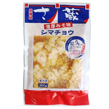 居酒屋さ蔵 濃厚みそ味 牛しまちょう 300g 北海道 お土産 おみやげ 味噌ホルモン シマチョウ ギフト プ..