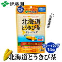 商品名伊藤園 北海道とうきび茶 ティーバッグ14袋入 商品説明甘くて香ばしいとうきび茶が、水出し、お湯出し、で簡単につくれる！ 香ばしく入り上げた北海道産とうきびに、甘みの強い種であるスイートコーンをブレンド。北海道産100%のとうきび茶ティーバッグです。カフェイン0 ※こちらは、とうきび100%のティーバッグとなります。 飲料製品「北海道とうきび茶500ml」とは風味が異なります。 パッケージサイズ 40mm×114mm×184mm重さ：69g お届け日通常ご注文またはご入金の確認から3～4営業日のお届けとなります。 発送温度帯常温発送包装・のし 包装・のしどちらも無料にて承っております。ご注文の際、備考欄に詳細をご記入ください。 名称 とうきび茶（とうきび茶ティーバッグ） 原材料名 とうもろこし（北海道）栄養成分表示抽出液100ml当り エネルギー：0kcalタンパク質：0g脂質：0g炭水化物：0g食塩相当量：0g内容量 56g（14袋）賞味期限製造日を含む360日保存方法高温多湿の場所を避けてください。販売者株式会社伊藤園東京都渋谷区本町3-47-10 季節の行事・イベントお中元ギフト / 御中元 / お盆 / 残暑見舞い / 暑中見舞い / お礼 / 敬老の日 / ハロウィン / クリスマス / 冬ギフト / お歳暮 / 御歳暮 / 年越し / 年末年始 / お正月準備 / ご挨拶 / お年賀 / 御年賀 / お正月 / お返し / ひなまつり / 新生活 / 母の日 / こどもの日 / 父の日 贈り物・ギフト・その他贈答品 / お土産 / 手土産 / 御祝 / 御礼 / お返し / 内祝い / 引き出物 / お祝い / 結婚祝い / 結婚内祝い / 出産祝い / 出産内祝い / 引き菓子 / 快気祝い / 快気内祝い / 初節句 / 七五三 / 入園 / 進学祝い / 進学内祝い / 入学内祝い / 入学祝い / 誕生日祝い / プレゼント / ギフト / プチギフト / 北海道限定 / 北海道お土産 / 北海道土産/ ポイント消化 / ポイント消費 / わけあり / 訳あり / お取り寄せ / 詰め合わせ / 通販 / 就職 / 昇進 / 退職祝い / 引越し / 開店祝い / お見舞い / 記念日 / 子供 / 長寿 / 仏事 / 新築 / 弔事 【商品代金15,000円（税込）以上は、1梱包送料無料】 ※配送温度帯の違う商品を一緒にご注文頂いた場合、別送となり追加送料が必要となる場合がございます。（常温と冷凍等） ※沖縄は「商品代金15,000円以上送料無料」「送料無料」「送料込み」いずれも送料無料とはならず、別途送料が発生いたします。 ※ご注意 ＞ 必ずお読み下さい 画像はイメージです。メーカーの都合等により、実際にお届けする商品とパッケージ・デザイン等につきましては、予告無しに変更される場合がございます。予めご了承くださいませ。