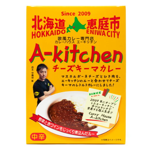 A-kitchen チーズキーマカレー 180g 北海道 お土産 レトルト 超人気店 欧風カレー専門店 A-kitchen チーズキーマカレー 180g 北海道 お土産 レトルト 超人気店 欧風カレー専門店