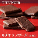 ルタオ(LeTAO)THENOIR テノワール 16枚入 北海道 お土産 おみやげ お菓子 スイーツ ダージリン ココアクッキー ギフト