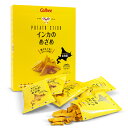 カルビー 黄金ポテト インカのめざめ 8袋入 北海道 お土産 おみやげ お菓子 スイーツ じゃがいも 農産物 小袋 ポテト スナック