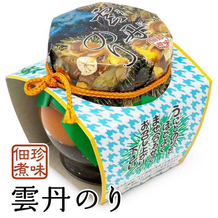 雲丹のり(うにのり) 北海道 お土産 おみやげ ウニ おかず 珍味 海苔 ご飯のお供 瓶