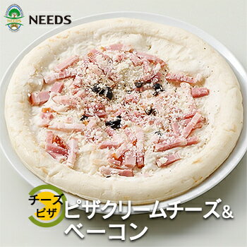 チーズ工房NEEDS ピザクリームチーズ＆ベーコン 北海道 お土産 おみやげ 新田牧場 十勝 幕別町 ナチュラルチーズ 冷凍ピッツァのサムネイル