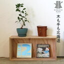 おしゃれな WOOD BOX・多機能収納ボックス・木材・ウッド・木箱・木製 720［無塗装］1個