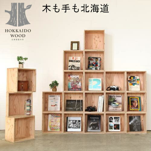 おしゃれな WOOD BOX・多機能収納ボックス・木材・ウッド・木箱・木製 360セット×20個［無塗装］