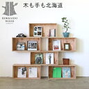 おしゃれな WOOD BOX・多機能収納ボックス・木材・ウッド・木箱・木製 720セット×6個［無塗装・ナチュラル・ブラック・ホワイト］