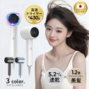 新春SALE\クーポンで5380円!/ドライヤー 速乾 大風量 冷熱風 4段階調節 高級 ヘアドライヤー 2億マイナスイオン 高速 温度調整 超軽量 美髪 静音...