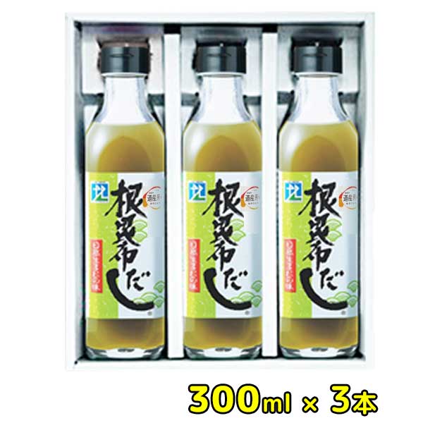 商品名 【北海道日高の恵み】 調味の達人 根昆布だし300ml×3 【ギフト用化粧箱入り】 保存料・着色料・香料 不使用 内容量 300ml×3本 産地 北海道 商品特徴 根昆布だしは、ビタミン・ミネラル・アミノ酸等が含まれた北海道特産の日高産昆布を長年の研究・開発により、体内に極めて吸収されやすいエキスにした、アルカリ性の調味料です。 昆布の成分、味を損なうことなく旨みを丸ごと瓶詰にしました。 少量の「根昆布だし」で短時間でコクのあるだしが出来ます。 ◎昆布の繊維が分離、沈殿する場合がありますが、品質には差し支えございませんので、ご使用の際はよく振ってお使いください。 ◎保存料・着色料・香料は使用しておりません。 ◎開栓後は、お早めにご使用ください。 原材料 昆布エキス（北海道製造）、根昆布（北海道日高産）、食塩/調味料（アミノ酸等）、増粘多糖類、くん液（一部に大豆を含む） 栄養成分 エネルギー 58kcal たんぱく質9.5g 脂質 0g 炭水化物 5.1g 食塩相当量 11.4g 発送 ご注文確認後（前払いの場合はご入金確認後）の5営業日以内をこころがけておりますが、万が一出荷が遅れる場合はメールでご連絡致します。 発送後のキャンセルは出来ません。 お届けまでの日数 賞味期限 18ヶ月 ※保存料・着色料・香料は使用しておりません。 保存方法 開栓前は直射日光を避けて涼しい所に保存し、開栓後は冷蔵庫に保存して下さい。　こちらも　おすすめ 札幌酪農バター 根昆布だし(かつおプラス) 利尻昆布 塩うに