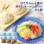 ひでちゃん小麦の冷やしラーメンセット6人前 3,780円
