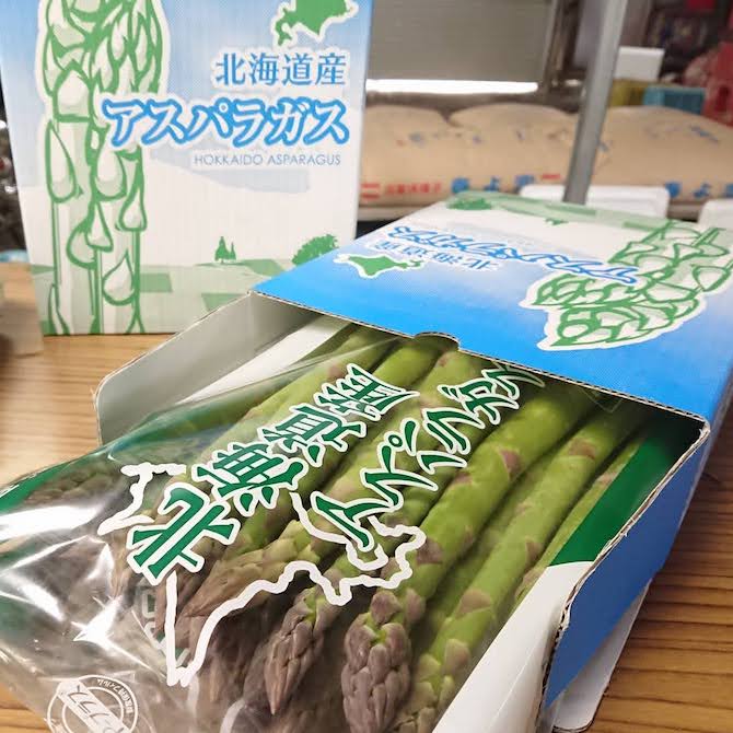 富良野グリーンアスパラ1kg 2L