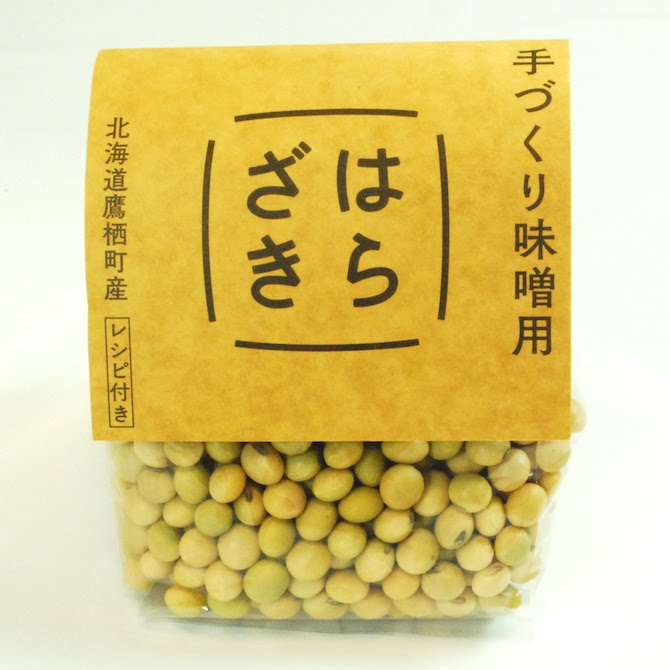 原崎農園の手作り味噌用大豆200g×4【送料無料】