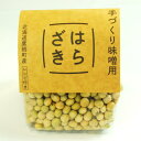 原崎農園の手作り味噌用大豆200g×4 他の大豆に比べてイソフラボンが豊富で甘みが強いのが特徴の大豆、味噌や豆腐用に使用できます。 寒暖差の激しい鷹栖町で育った大豆は、土作りから栽培までこだわりが詰まっております。 ＜送料＞ 無料（クリックポスト発送）