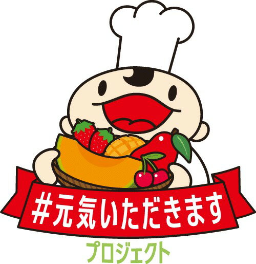 【農林水産省送料補助対象商品】純粋知床産きんき吊るし干し240times;2【送料無料】#元気いただきますプロジェクト