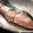 【農林水産省送料補助対象商品】知...