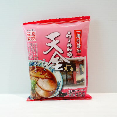 北海道新発見ファクトリー 藤原製麺 旭川 らーめんや天金 醤油ラーメン 熟成乾燥麺 1食入 スープ付|北海道 お土産 仕送り おいしい 離れて暮らす家族に ストック お手軽 国産