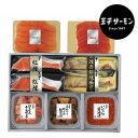 【送料込】 ギフト 王子サーモン スモークサーモン・松前漬・いくら・明太子・漬魚・塩鮭 海の幸セット (N)HSB80 詰め合わせ 高級 海鮮 産地直送 冷凍便...