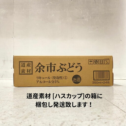 【1ケース】レモン ザ リッチ 神レモン サッポロ 350ml 缶 24本入