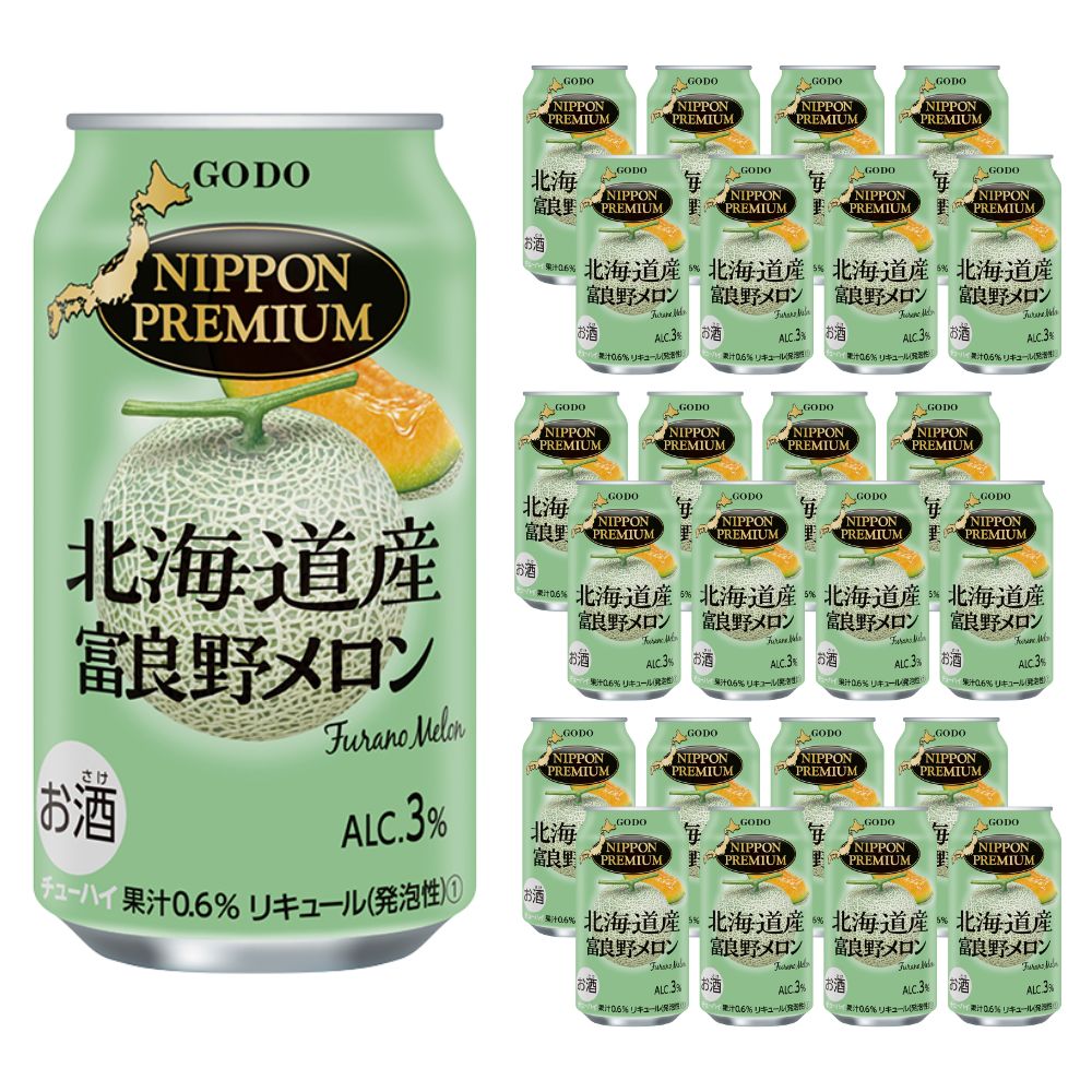 合同酒精 NIPPON PREMIUM 北海道産富良野メロン 350ml×24缶セット(1ケース)｜熨斗対応可 缶チューハイ お酒 プレゼント かわいい 男性 女性 誕生日 お祝い お礼 挨拶