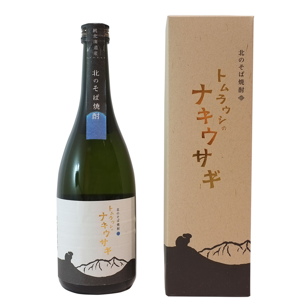 ギフト さほろ酒造 道産蕎麦焼酎 ナキウサギ 25度 720ml 箱入 北海道限定 ラッピング対応可｜敬老の日 ギフト グルメ お酒 プレゼント おしゃれ 男性 女性 お父さん 誕生日 お祝い お礼 挨拶