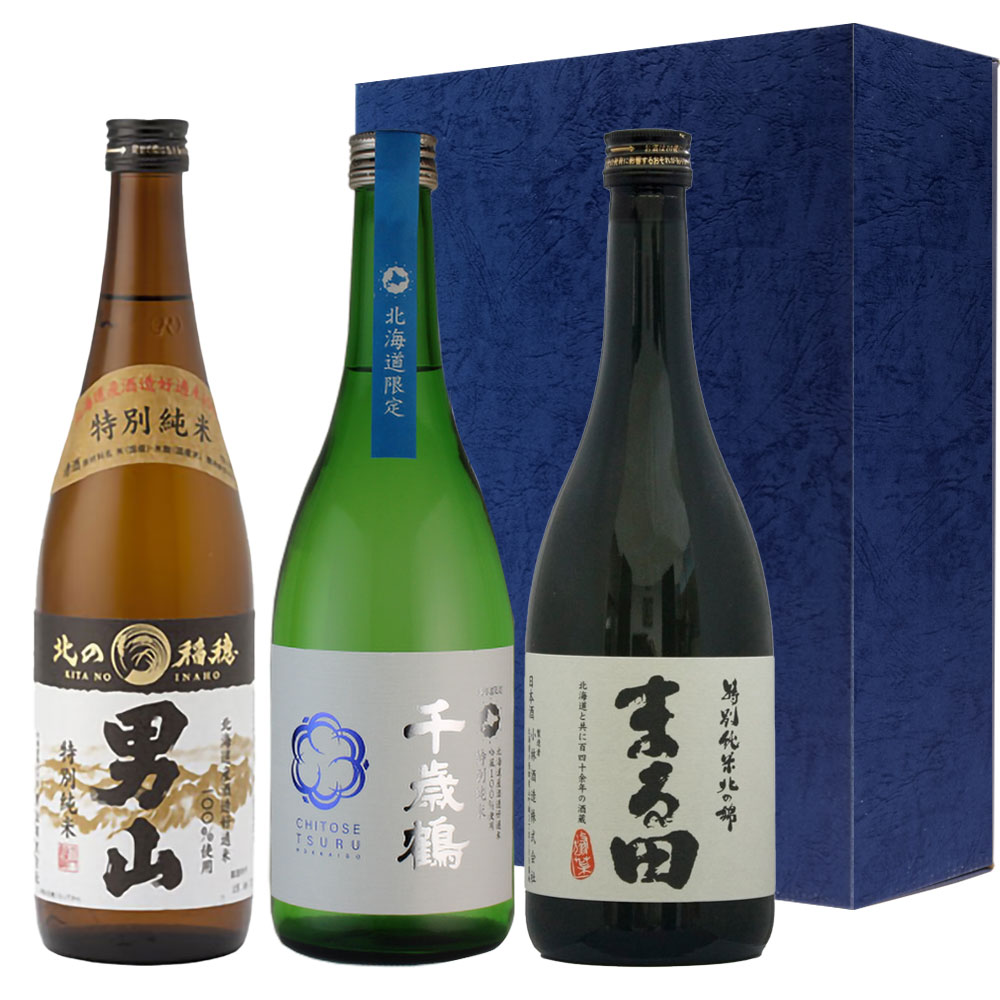 送料込ギフト青箱北海道の地酒[北の稲穂千歳鶴まる田]特別純米720ml×3本飲み比べセット化粧箱入ラ