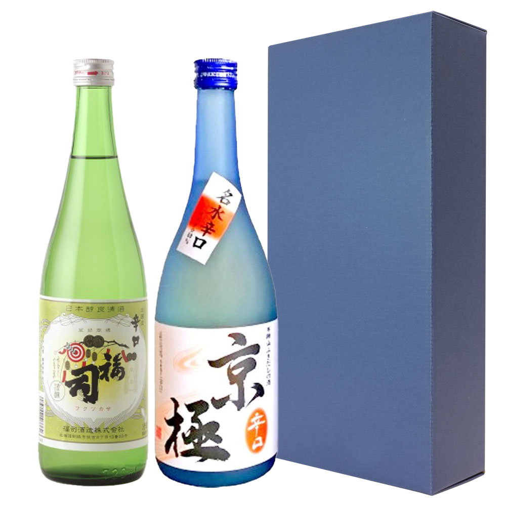 ギフト青箱 北海道の地酒［福司 名水京極］本醸造 720ml×2本 飲み比べセット 化粧箱入 ラッピング対応可｜お中元 父の日 ギフト お酒 日本酒 誕生日 プレゼント 男性 女性 結婚記念日 手土産 出産 新築 内祝 長寿 法事 快気 お祝い お礼 挨拶