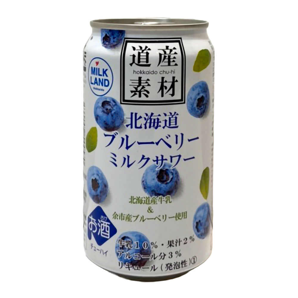 北海道麦酒醸造 道産素材 ブルーベリーミルクサワー 350ml 缶｜チューハイ 缶酎ハイ お酒 プレゼント かわいい 男性 女性 誕生日 お祝い お礼 挨拶