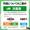 ロイズ (ROYCE) ピスタチオチョコレート｜母の日 父の日 ギフト チョコ かわいい お菓子 誕生日 プレゼント 挨拶 退職 お礼 結婚式 3