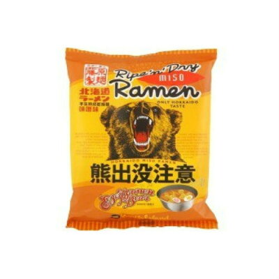 北海道新発見ファクトリー 藤原製麺 熊出没注意 ラーメン 味噌 1人前|北海道 お土産 仕送り おいしい 離れて暮らす家族に ストック お手軽 国産