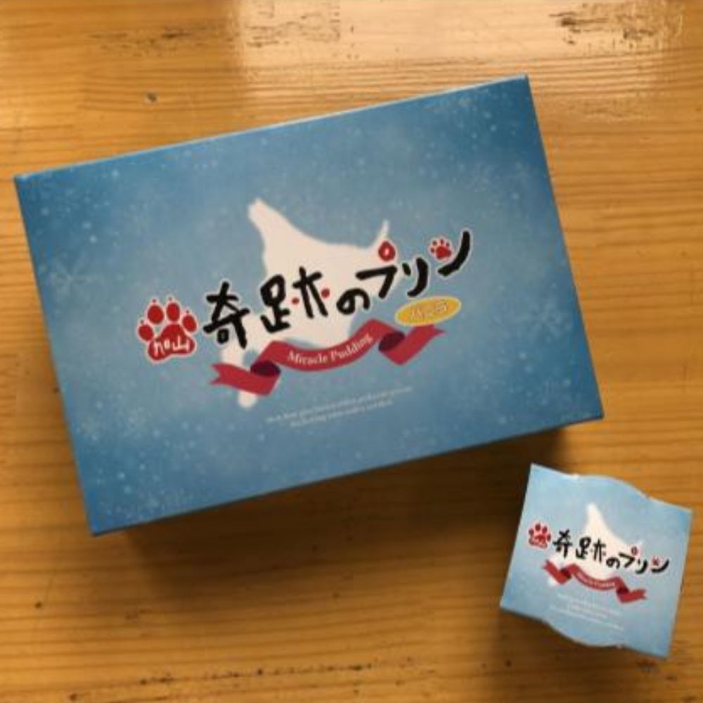 【送料込】ギフト 奇跡のプリン6個入（常温タイプ）(株)スノークリスタル北海道 うまいがありすぎ旭川 熨斗対応可【代引き不可】|ハロウィン お歳暮 ギフト 北海道 グルメ食べ物 プレゼント 誕生日 引越し 挨拶 退職 お礼 結婚式