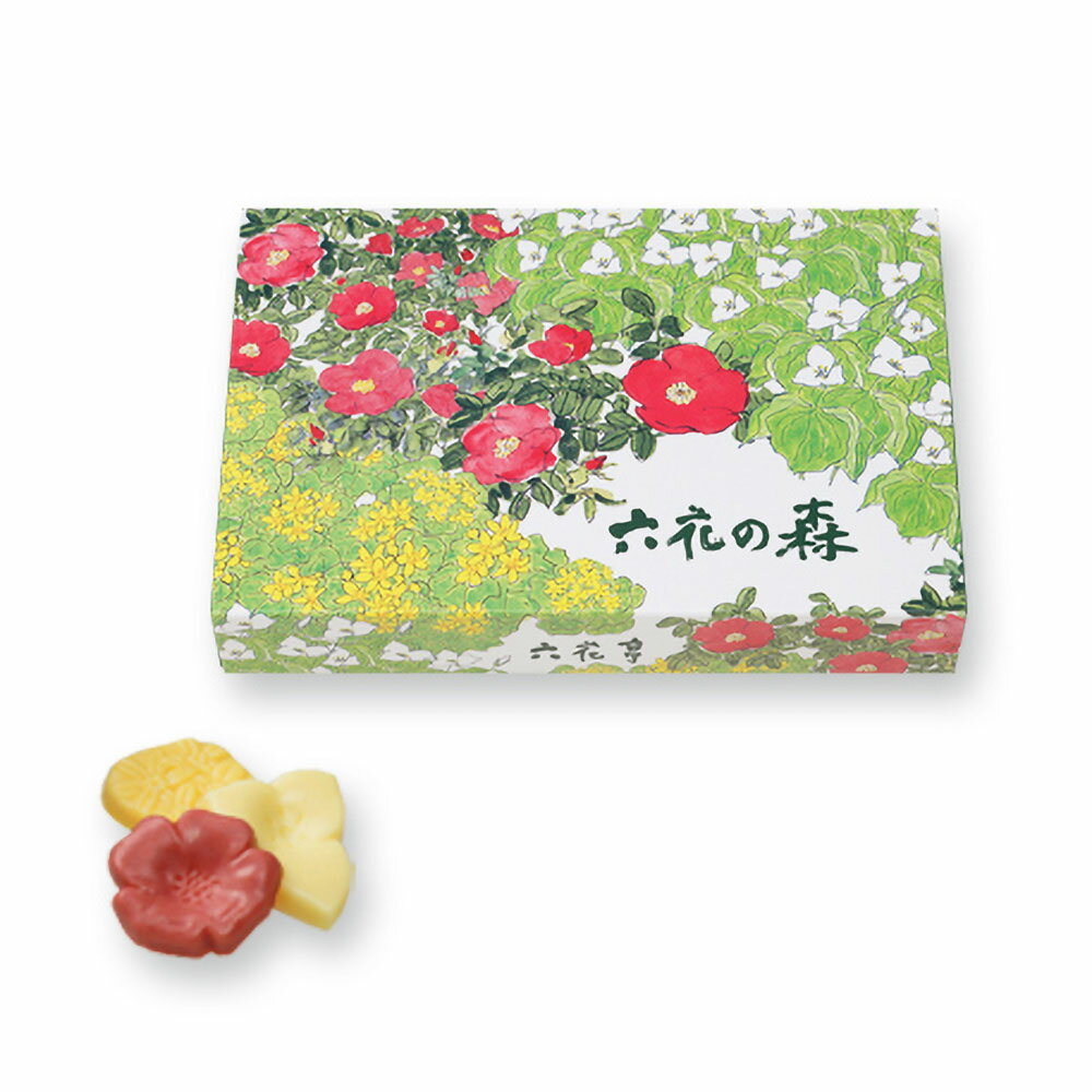 プチギフト 六花亭 六花の森 12個入 チョコレート 六花亭袋付｜お中元 父の日 ギフト チョコ かわいい 個包装 お菓子 誕生日 プレゼント 誕生日 挨拶 退職 お礼 結婚式 500円以下 300円台 卒業 卒園 入学式 幼稚園 小学校