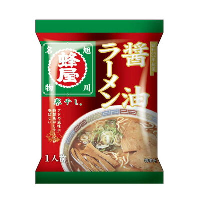 北海道新発見ファクトリー 菊水 旭川 名店寒干し 蜂屋 醤油ラーメン 1人前|北海道 お土産 仕送り おいしい 離れて暮らす家族に ストック お手軽 国産 500円以下 300円台