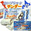 有楽製菓 白いブラックサンダー20袋入 お取り寄せ スイーツ チョコレート 北海道限定 お土産 プレゼント スイーツ ポイント消化