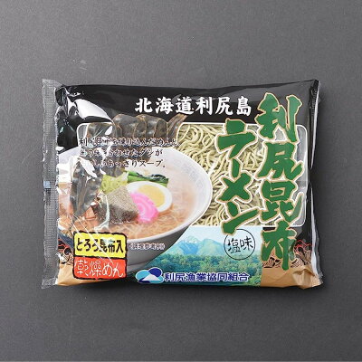 北海道新発見ファクトリー 利尻漁業協同組合 利尻昆布ラーメン 塩味 1食|北海道 お土産 仕送り おいしい 離れて暮らす家族に ストック お手軽 国産