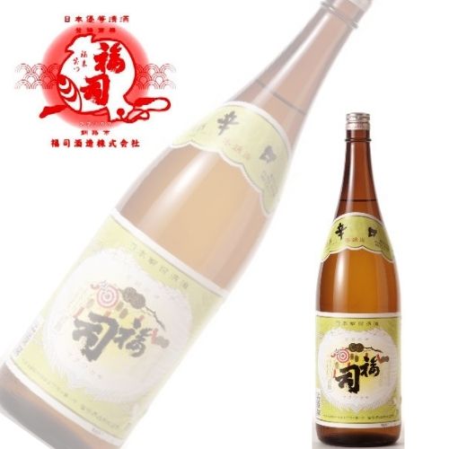 福司酒造 本醸造 辛口 1800ml 熨斗対応可|北海道米 日本酒 グルメ お酒 プレゼント 男性 女性 誕生日 お祝い お礼 挨拶