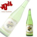 福司酒造 本醸造 辛口 720ml｜北海道米 日本酒 グルメ お酒 プレゼント 男性 女性 誕生日 お祝い お礼 挨拶