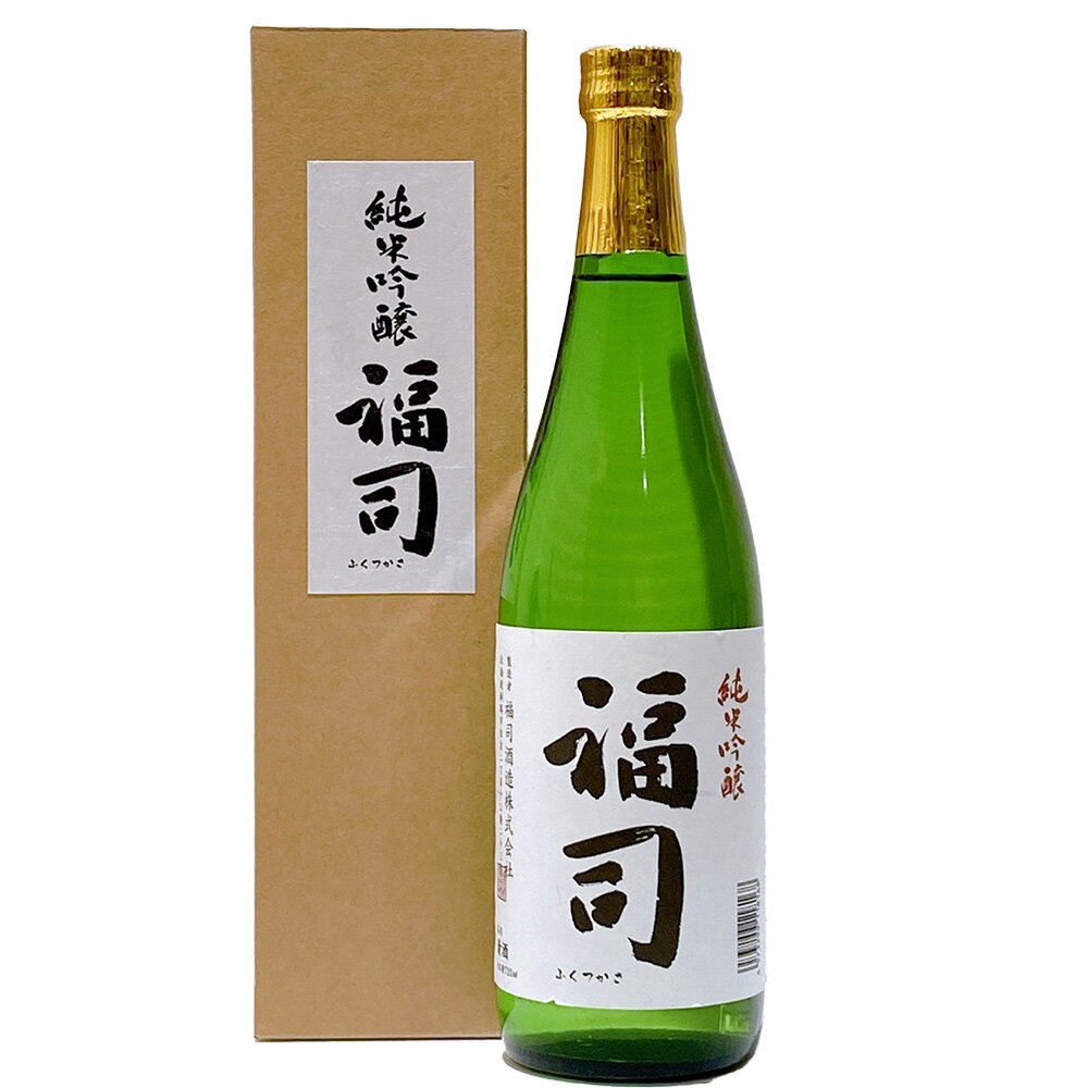 ギフト 福司酒造 純米吟醸 720ml 箱入 ラッピング対応可｜北海道米 日本酒 グルメ お酒 プレゼント 男性 女性 誕生日 お祝い お礼 挨拶