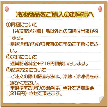 わらく堂 スイートオーケストラ おもっちーず 6個入 冷凍対象商品 北海道 お取り寄せ お土産