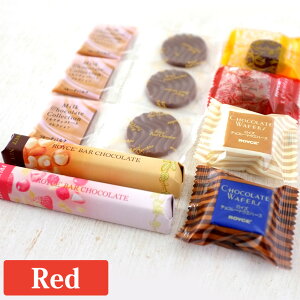 プチギフト ロイズ (ROYCE) おつまみチョコ [レッド]｜お中元 ギフト チョコ かわいい お菓子 プレゼント スイーツ 引越し 挨拶 退職 お礼 結婚式 500円以下