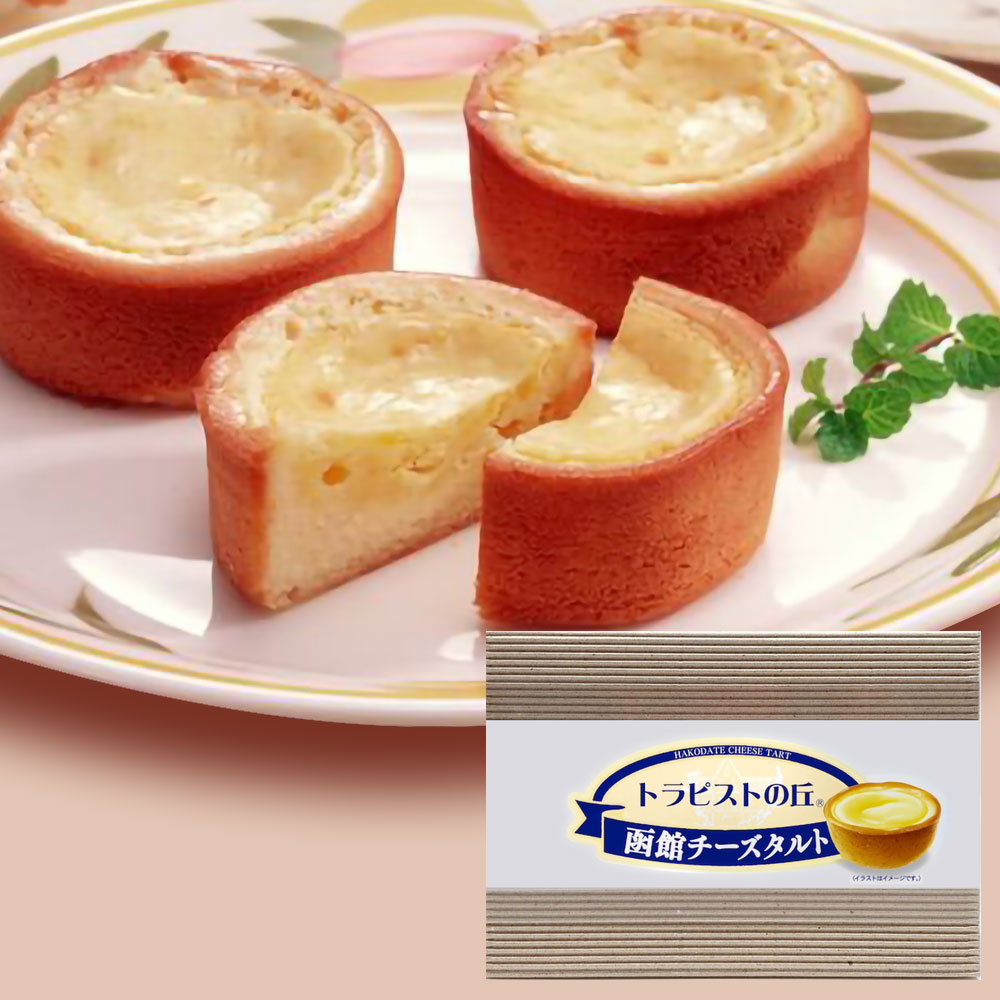 北海道のお土産】ケーキ | おうちでおみやげ.com 北海道のお土産】ケーキ | おうちでおみやげ.com