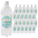【ケース販売/送料込】小原 シマエナガのホワイトガラナ ペットボトル 500ml×24本(1ケース) | 北海道 お土産 かわいい 飲料 ドリンク 子供 プレゼント お見舞い 国産