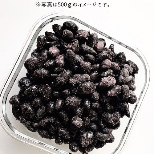 【送料込】北海道千歳産 冷凍ハスカップ 1Kg 冷凍フルーツ 業務用 家庭向け 製菓向け お菓子作り スーパーフード [SS2303] 3