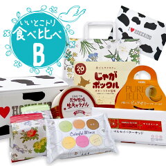 https://thumbnail.image.rakuten.co.jp/@0_mall/hokkaidotown/cabinet/item_image1/nh-hokkaidoset002.jpg