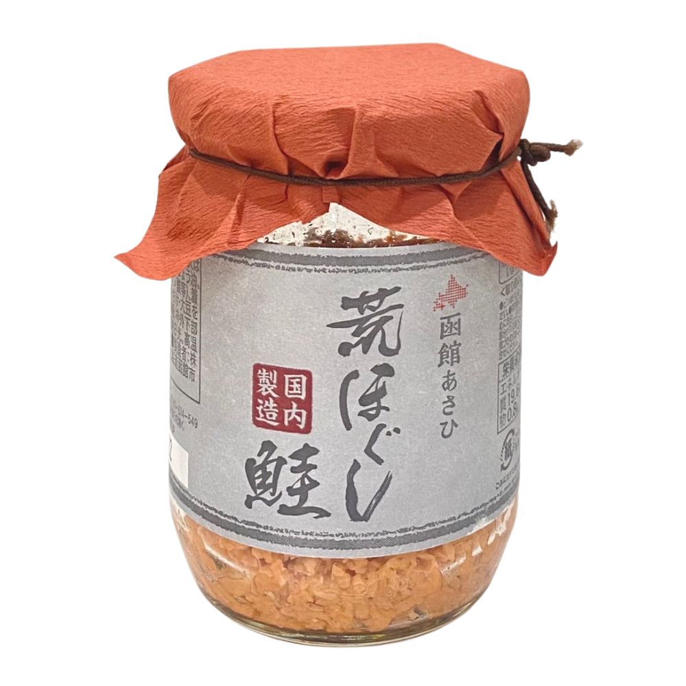 【3個セット／送料込】ギフト 函館あさひ 荒ほぐし鮭 100g×3個セット 熨斗対応可｜北海道 お土産 食べ物 ストック 常備食 お手軽 国産 保存食 常温保存 ローリングストック 2