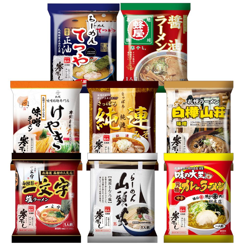 【送料込】ギフト 寒干し 北海道ラーメン（袋めん）食べ比べ8食セット 熨斗対応可｜ハロウィン お歳暮 ギフト 北海道 グルメ 食べ物 詰め合わせ プレゼント 引越し 挨拶 退職 お礼 感謝 ありがとうのサムネイル