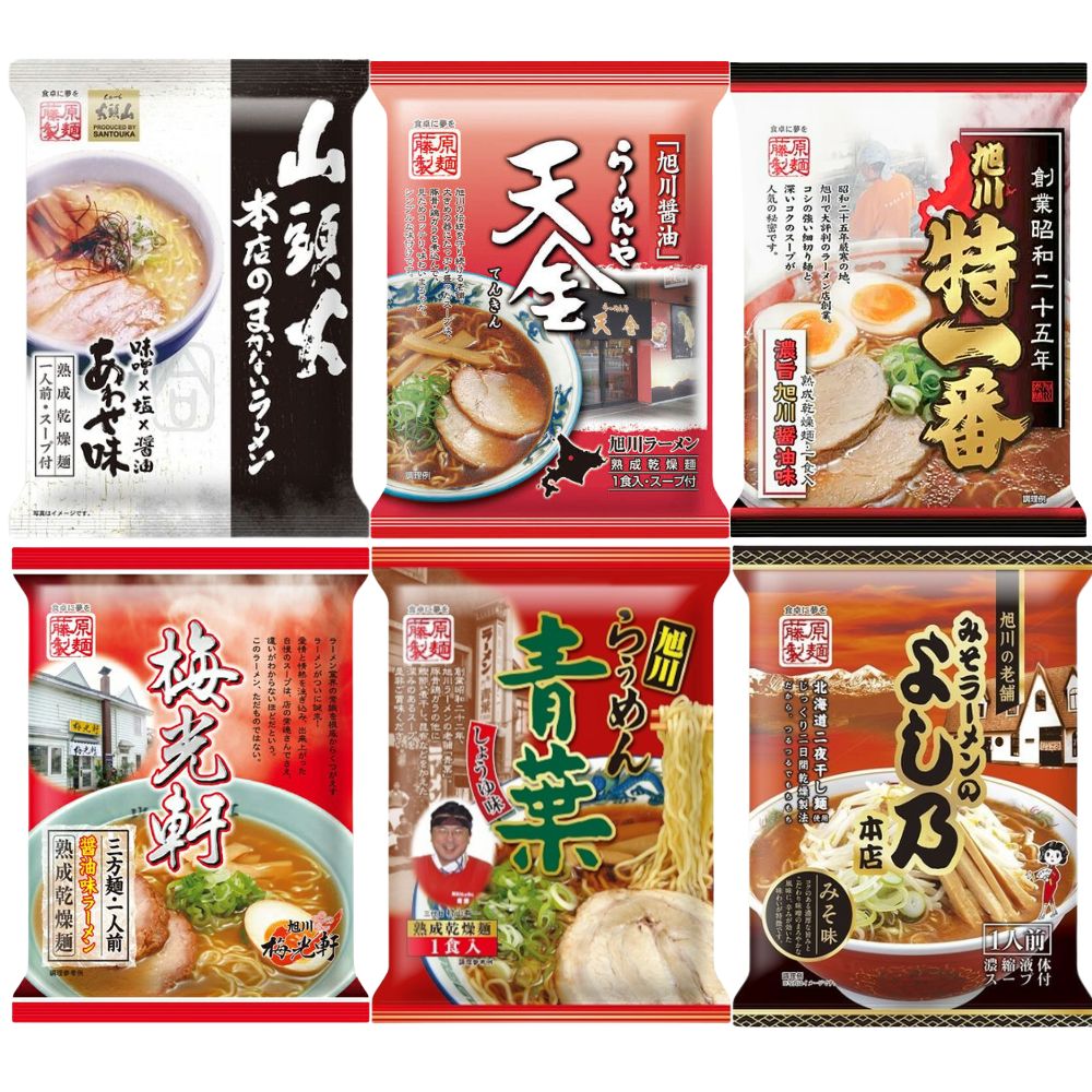 【送料込】ギフト 旭川名店ラーメン(袋めん)食べ比べ5食セット 熨斗対応可|北海道 グルメ 食べ物 お土産 詰め合わせ プレゼント 挨拶 退職 お礼 感謝 ありがとう