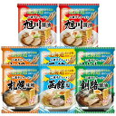 【送料込】ギフト 北海道二夜干しラーメン(袋めん)食べ比べ8食セット 熨斗対応可|北海道 グルメ 食べ物 お土産 詰め合わせ プレゼント 挨拶 退職 お礼 感謝 ありがとう