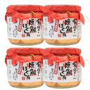 【4個セット／送料込】ギフト 平庄商店 寒風干し焼鮭ほぐし身 160g ×4個セット 熨斗対応可｜北海道 お土産 仕送り おいしい 離れて暮らす家族に ストック 常備食 お手軽 国産