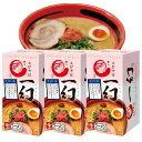 【3個セット/送料込】ギフト 西山 えびそば一幻 えびしお 2食入 ×3個セット 熨斗対応可|北海道 お土産 仕送り おいしい 離れて暮らす家族に ストック お手軽 国産